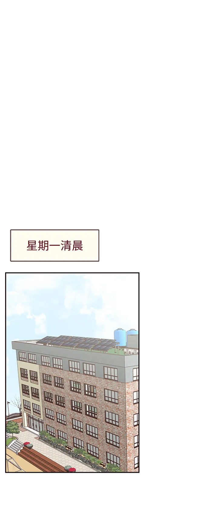 第25话 第10页