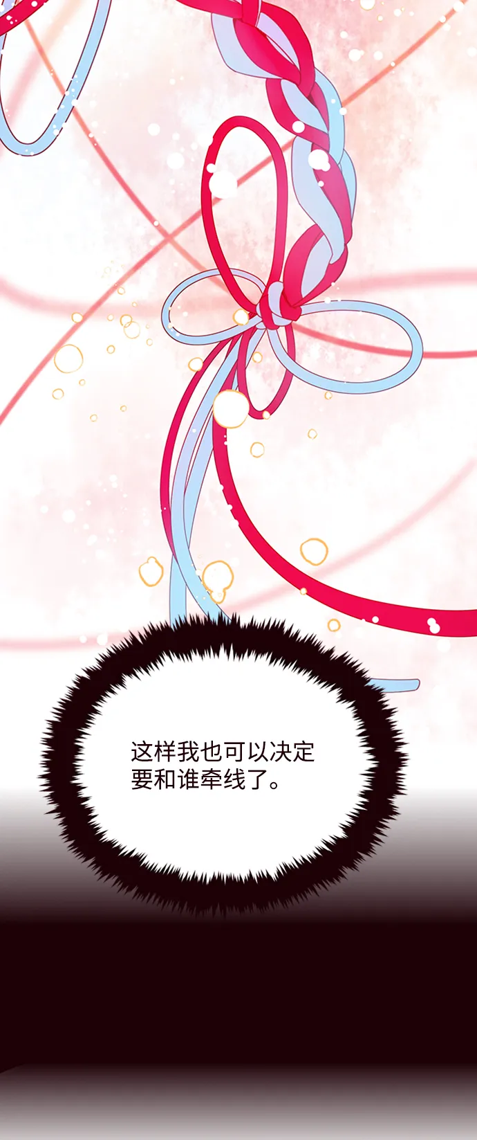 第25话 第15页