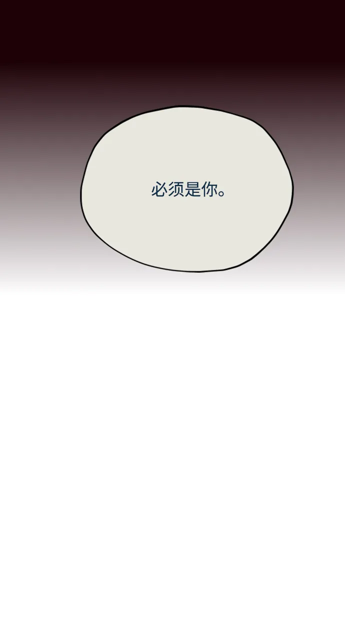 第25话 第17页