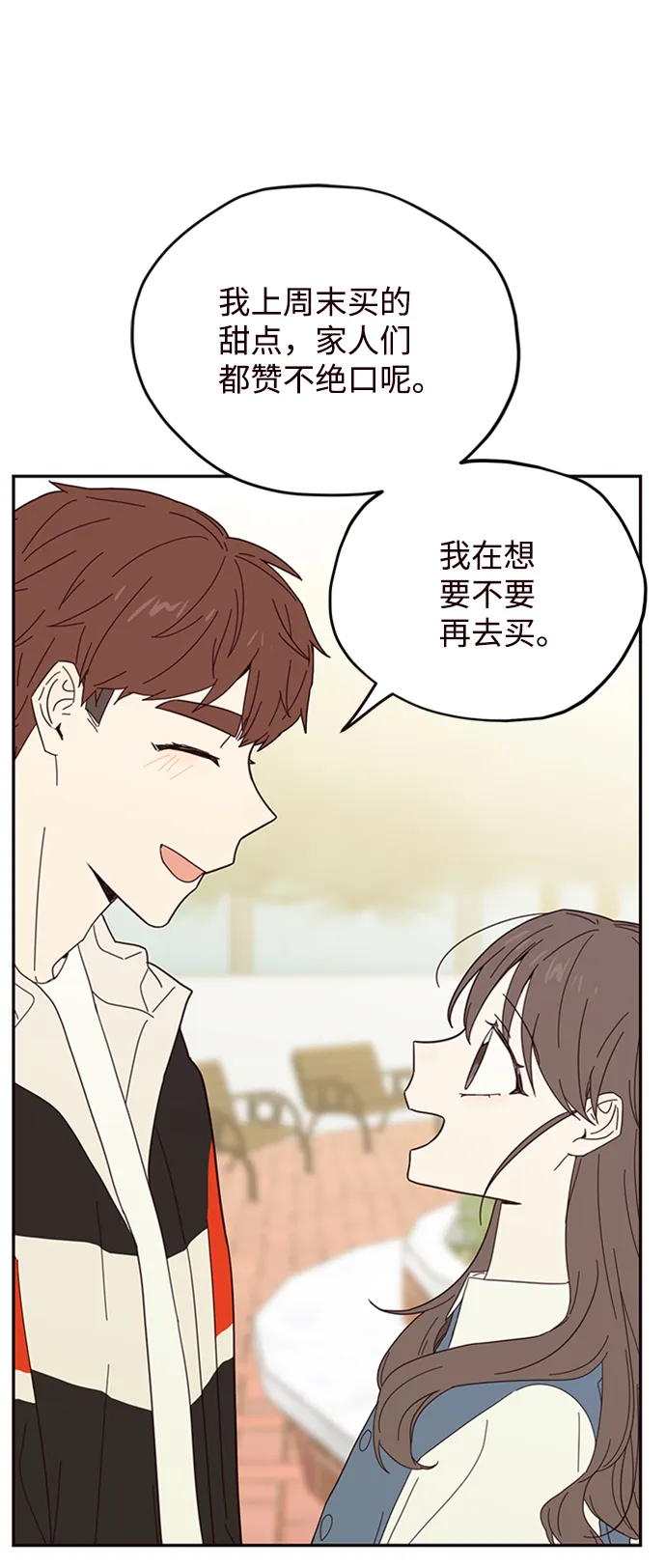 第25话 第22页
