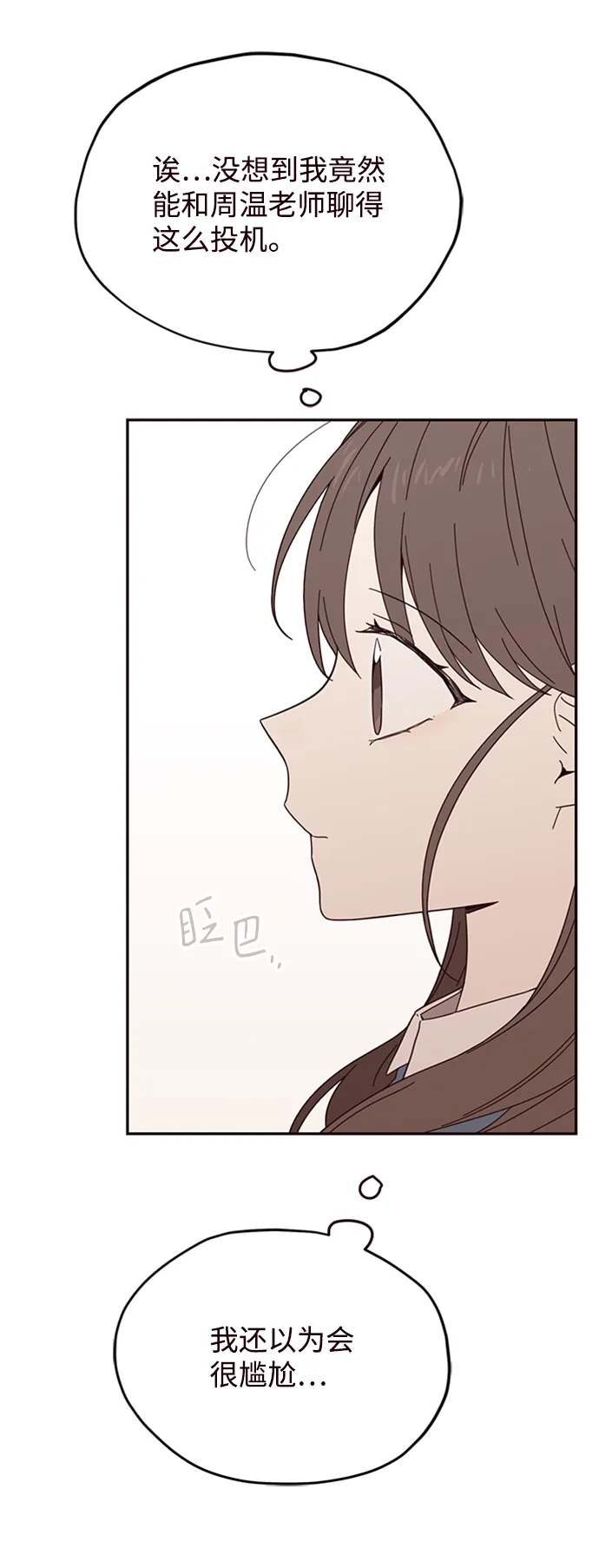 第25话 第24页