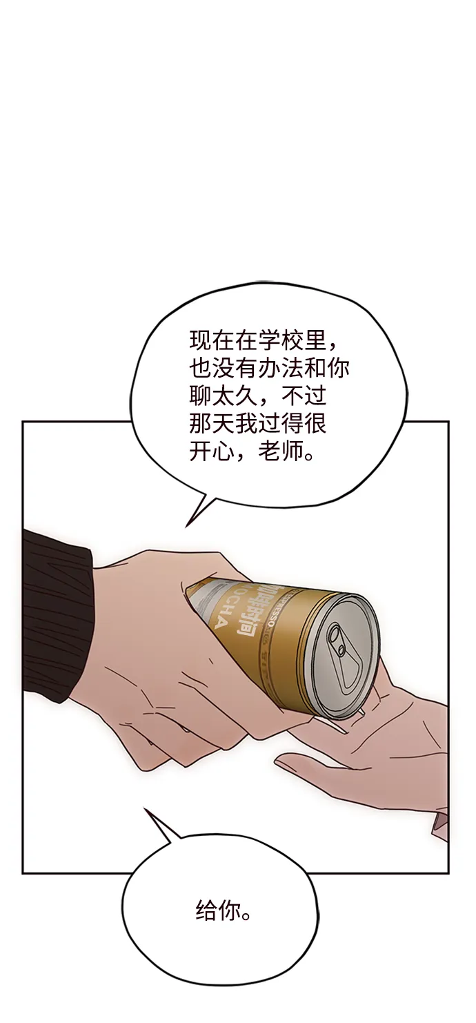 第25话 第25页