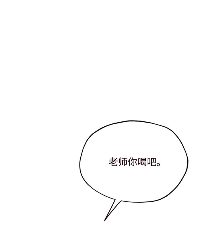 第25话 第26页