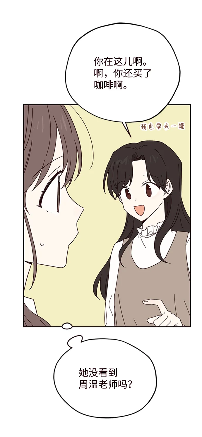 第25话 第30页