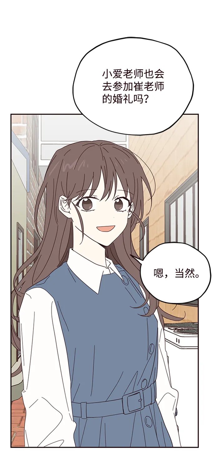 第25话 第33页