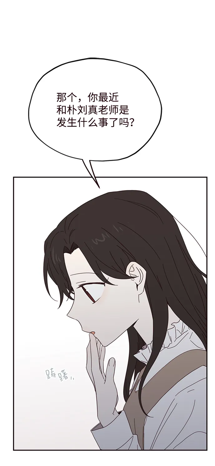 第25话 第35页