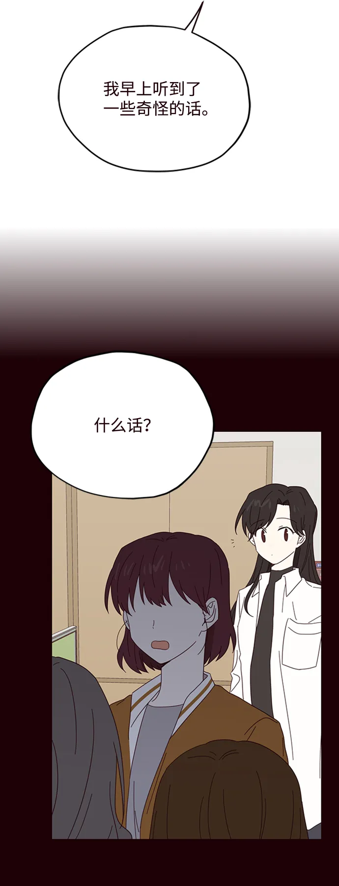 第25话 第36页