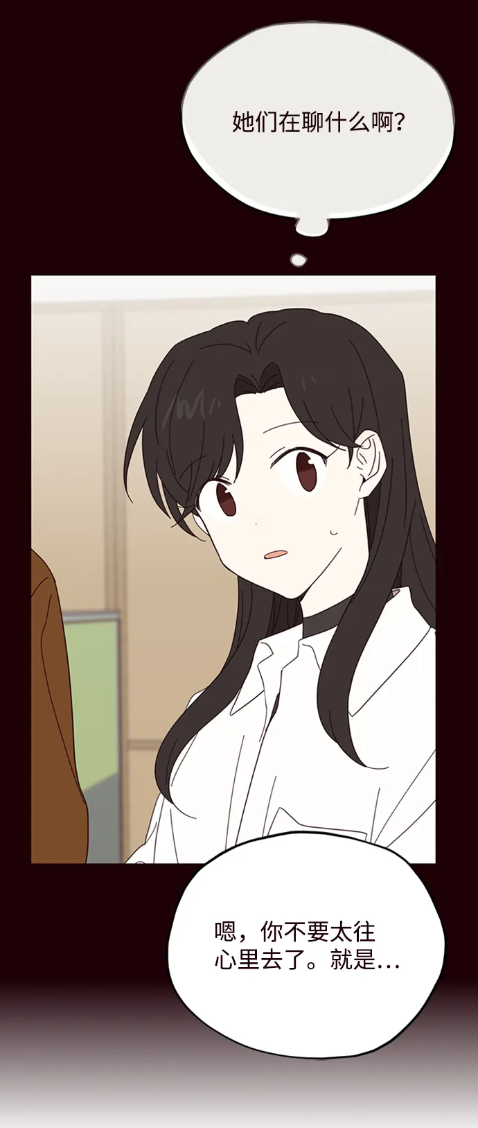 第25话 第37页