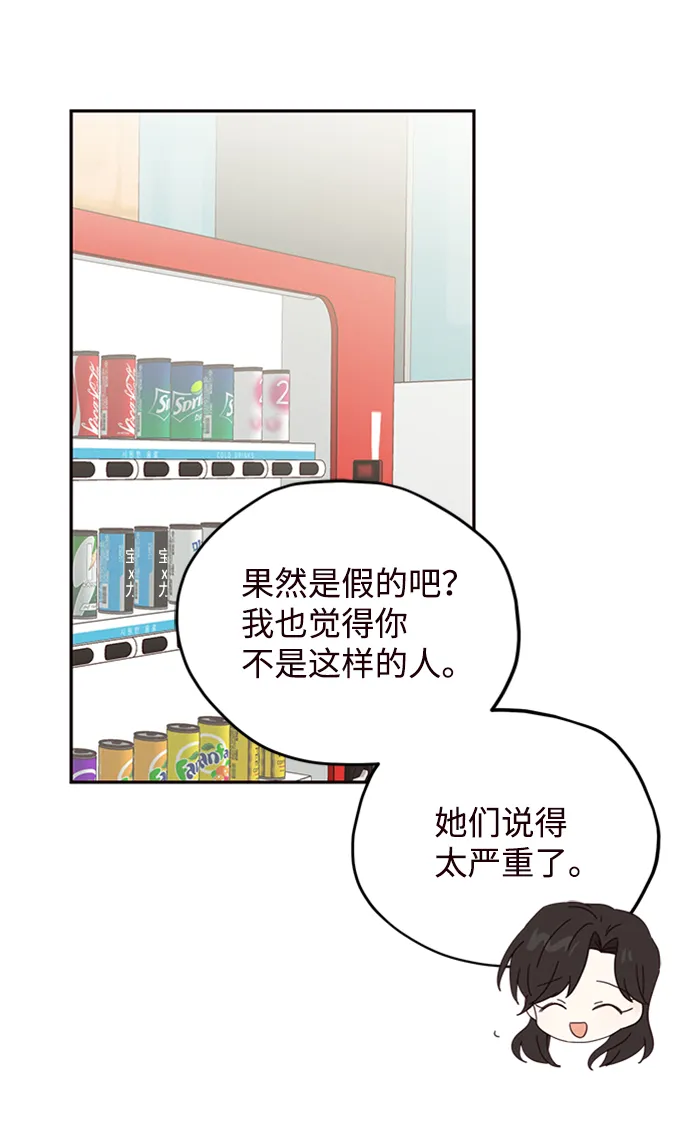 第25话 第39页