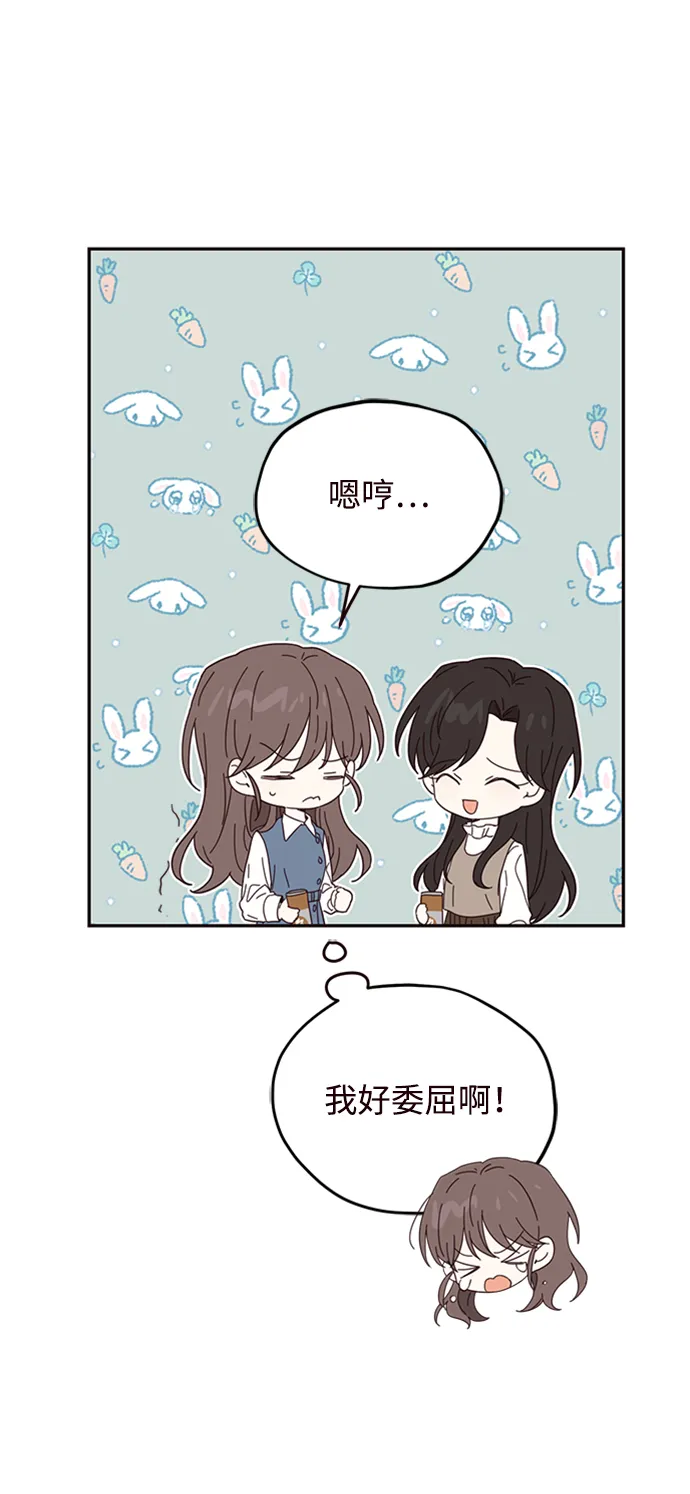 第25话 第42页