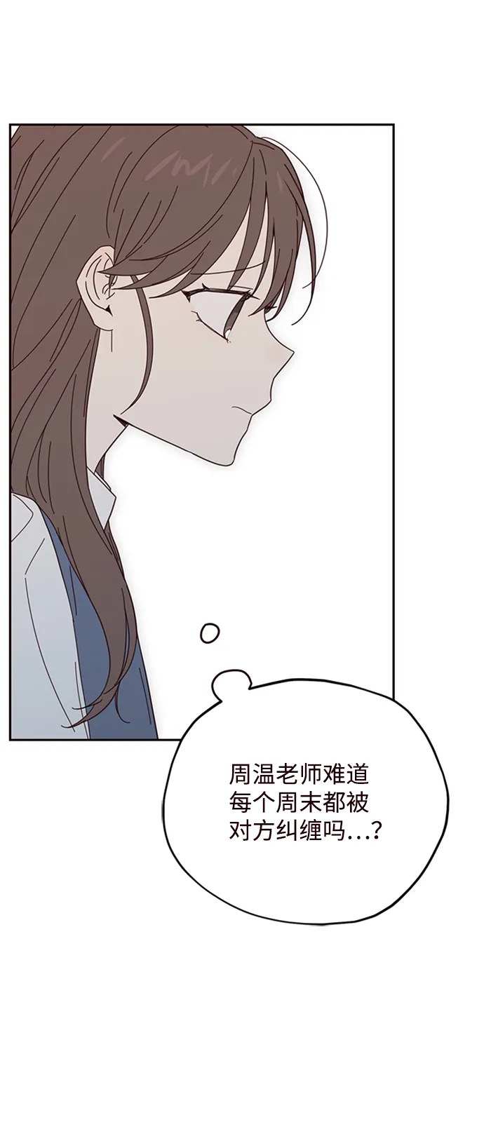 第25话 第43页