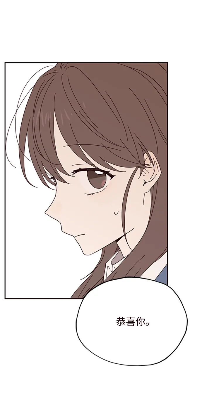 第25话 第52页