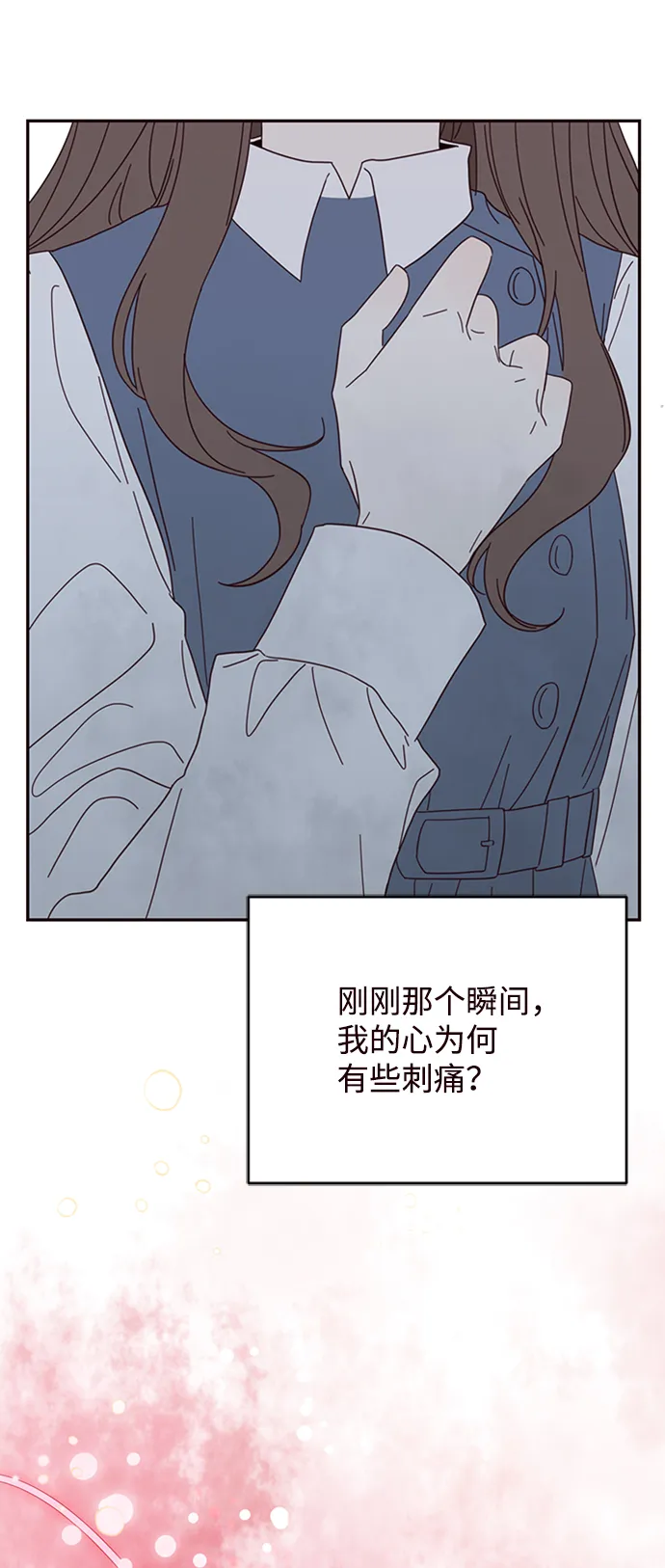 第25话 第56页