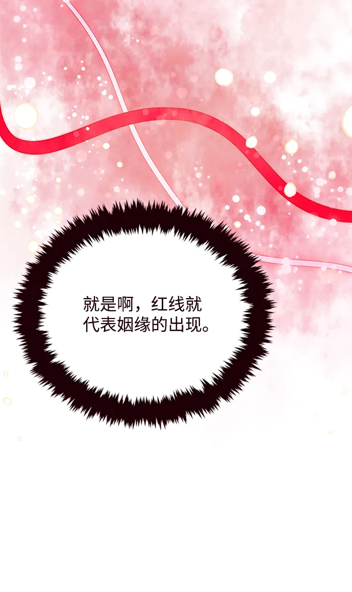 第25话 第57页