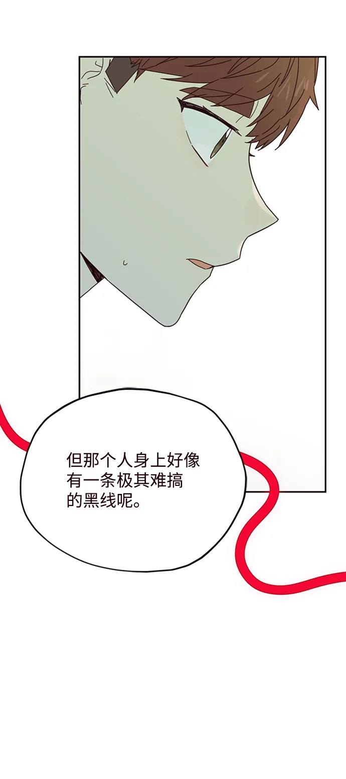 第25话 第63页