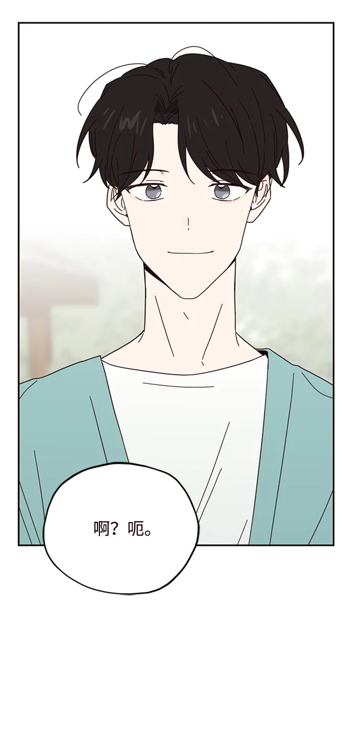 第25话 第65页