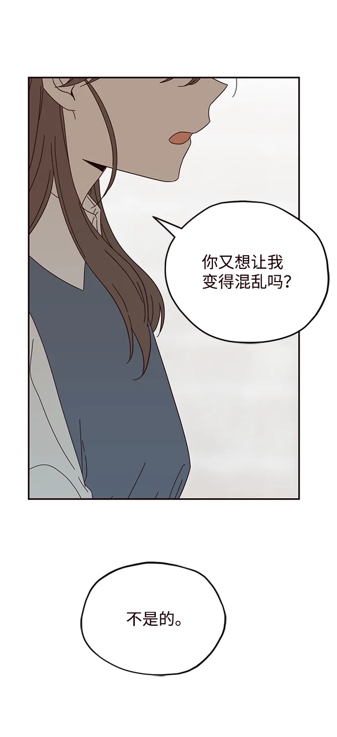 第25话 第69页