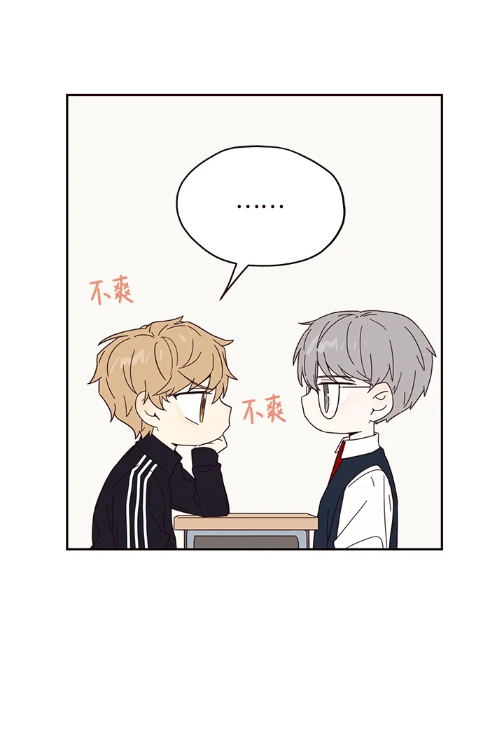 第26话 第11页