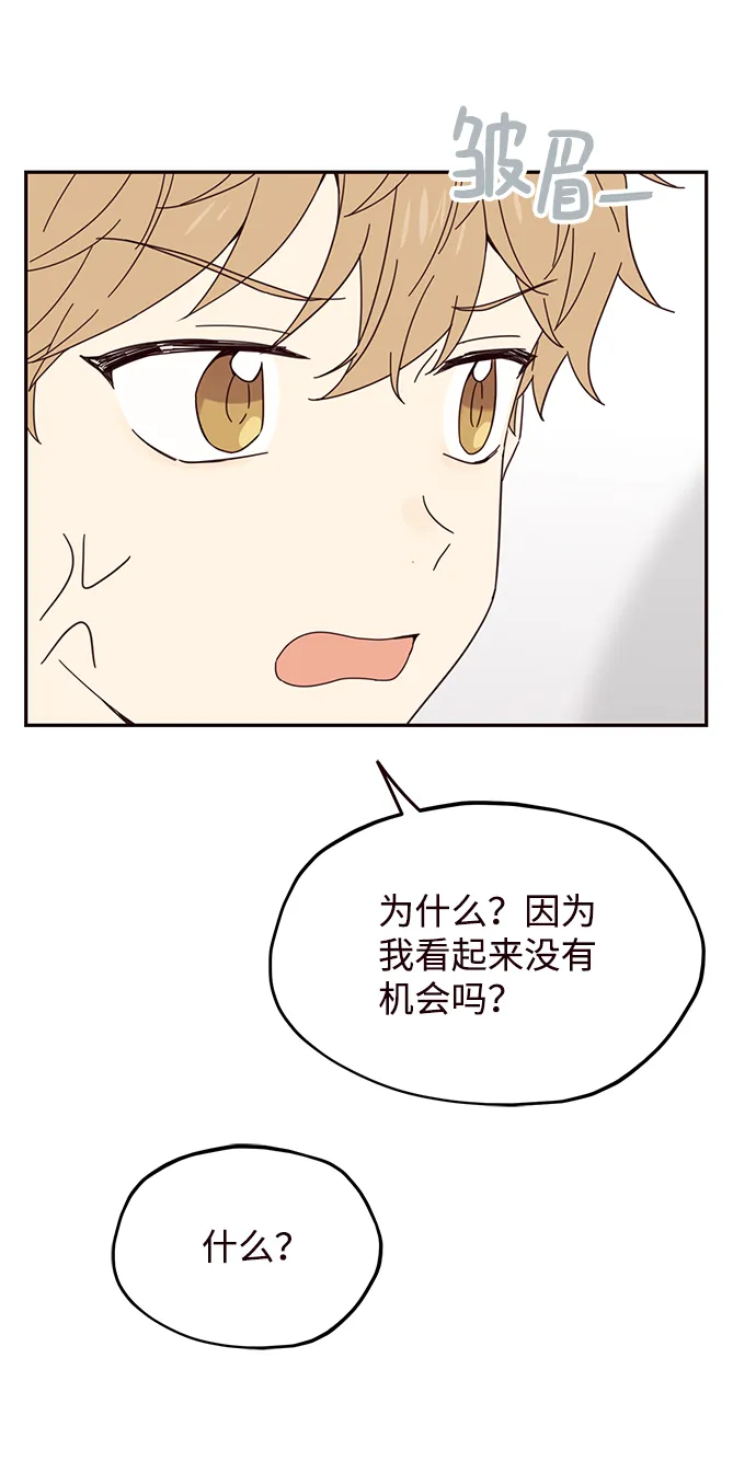 第26话 第13页