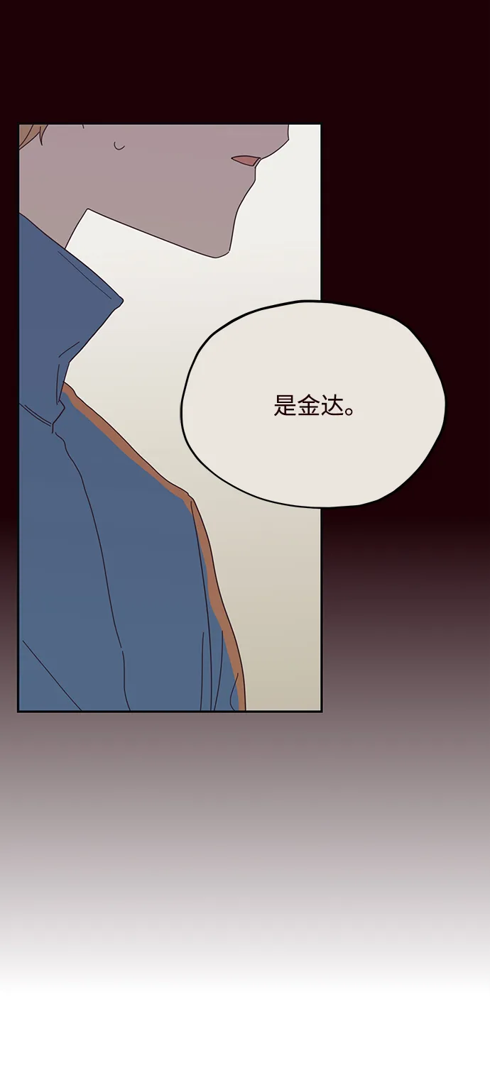 第26话 第18页