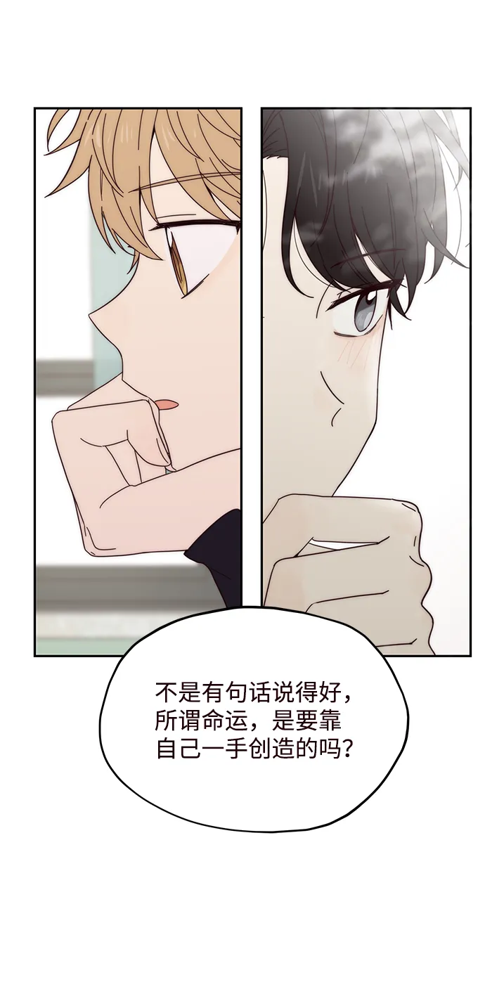 第26话 第20页