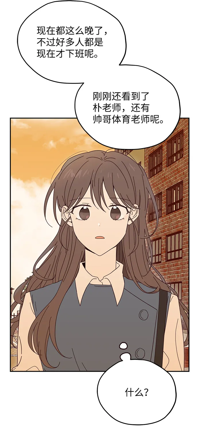 第26话 第28页