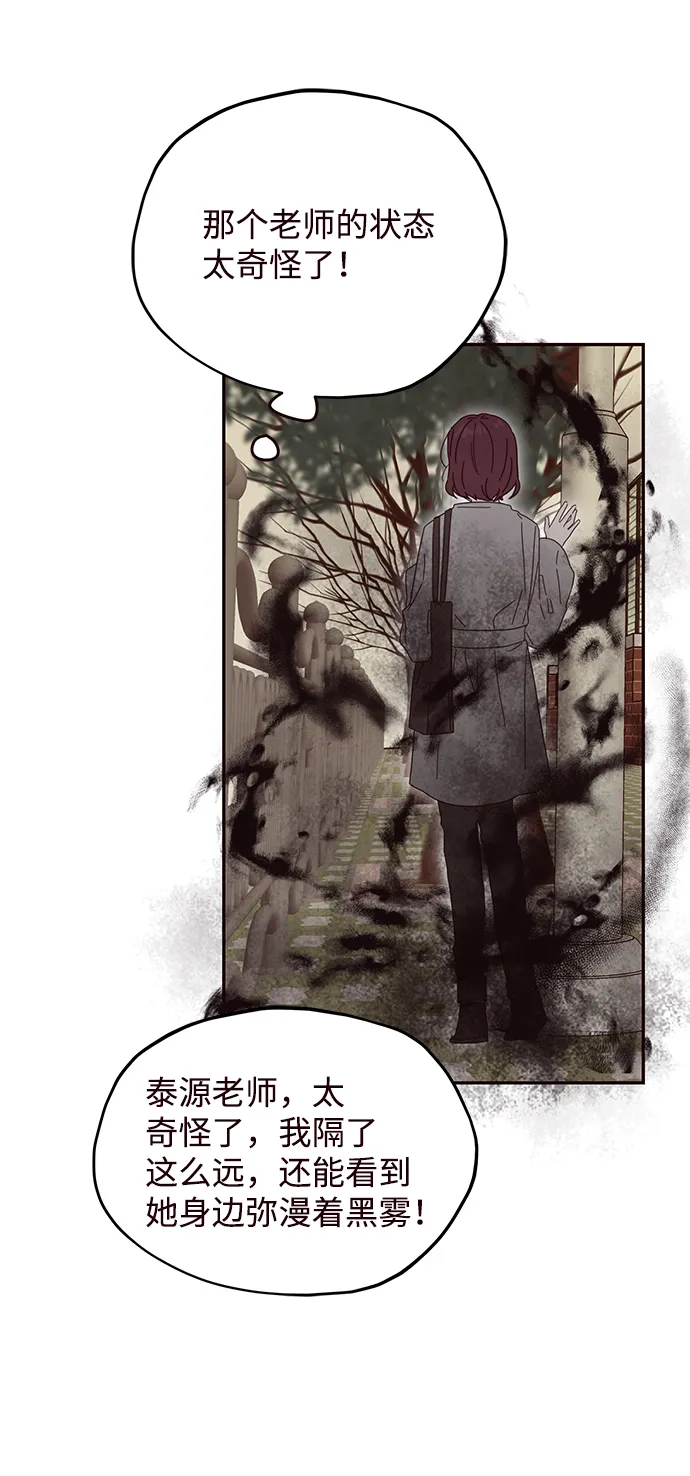 第26话 第33页