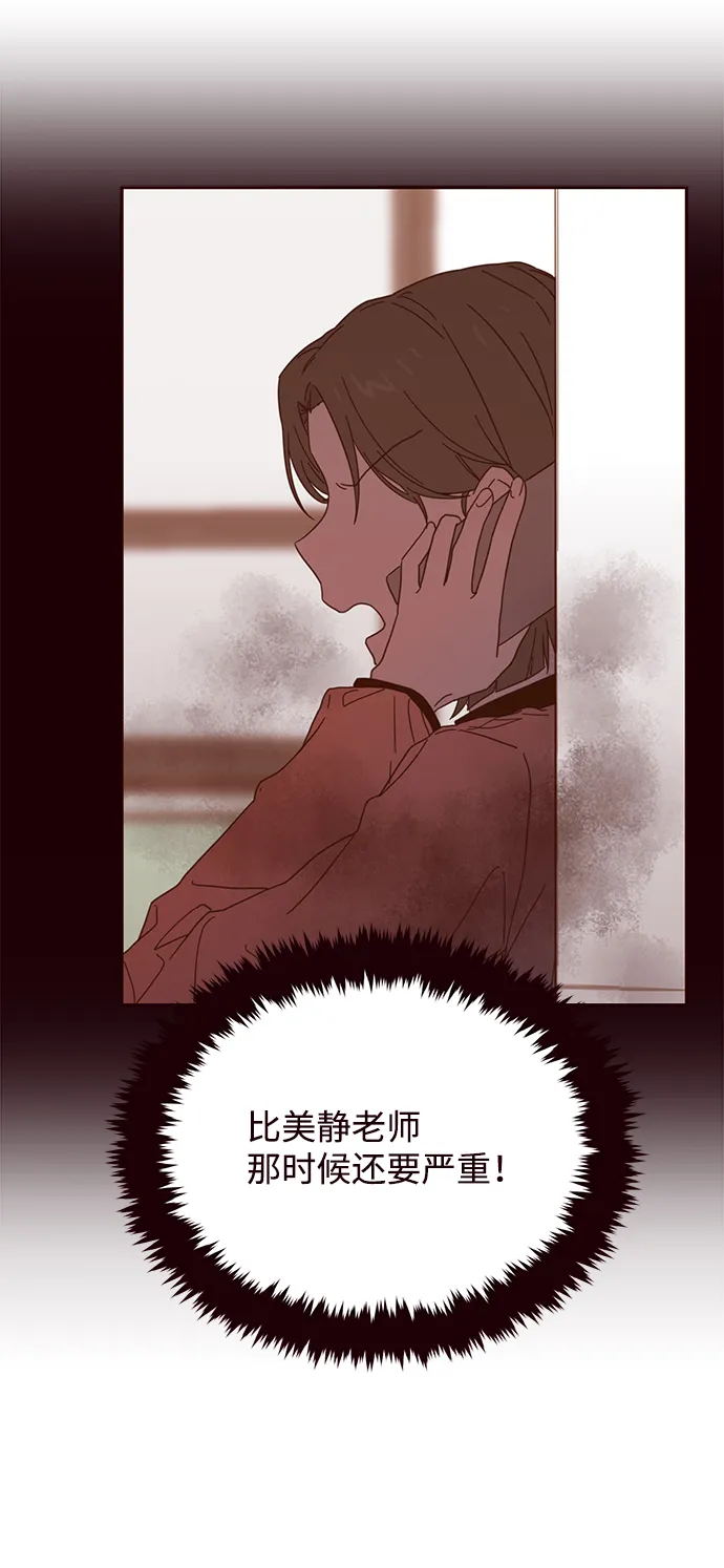 第26话 第34页