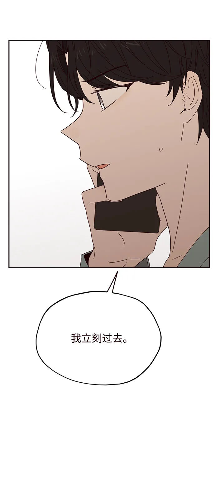 第26话 第35页