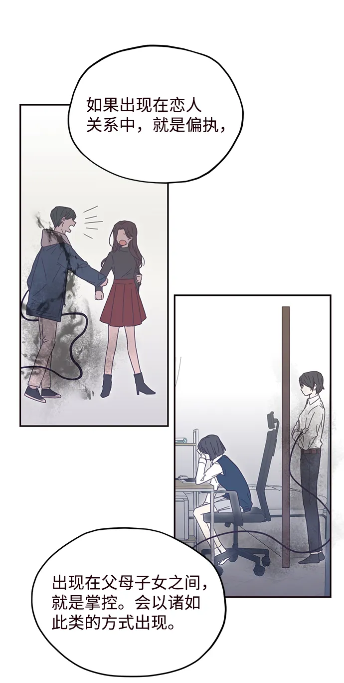 第26话 第41页