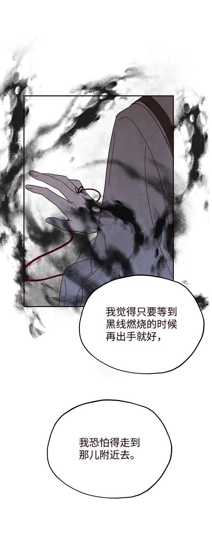第26话 第42页