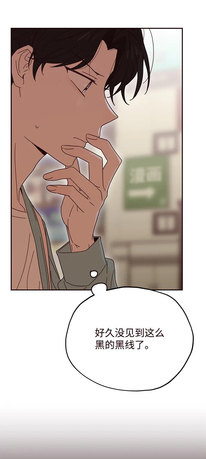 第26话 第43页