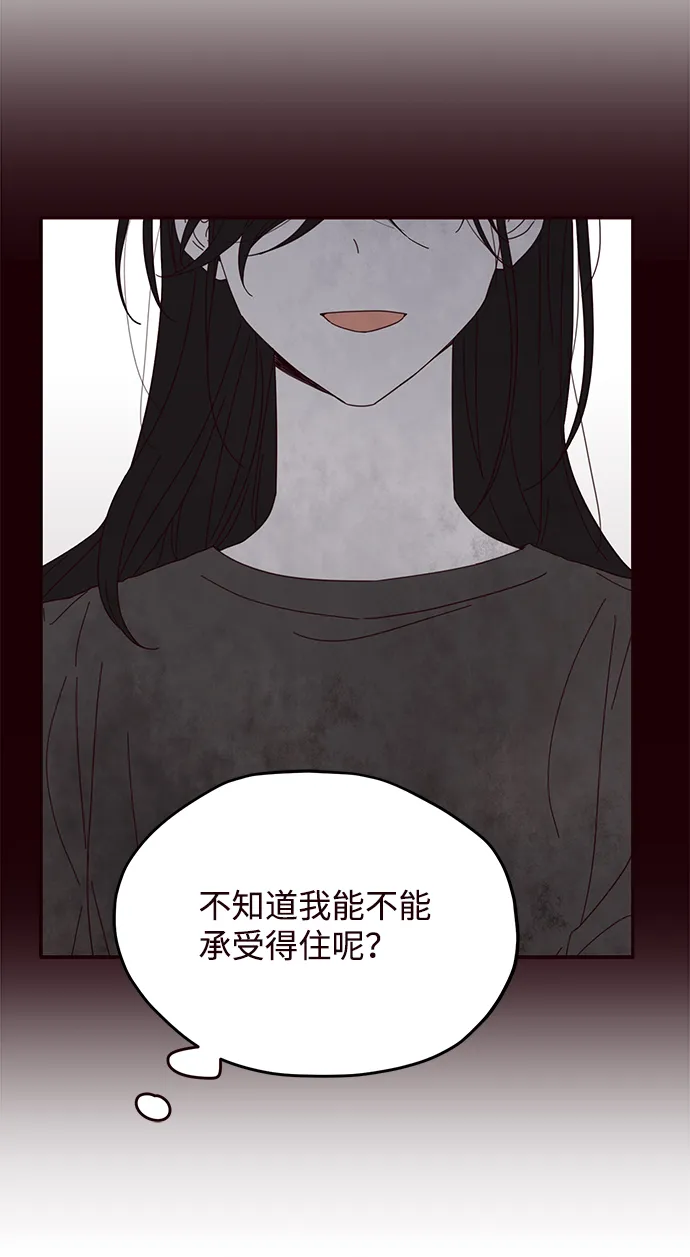 第26话 第44页