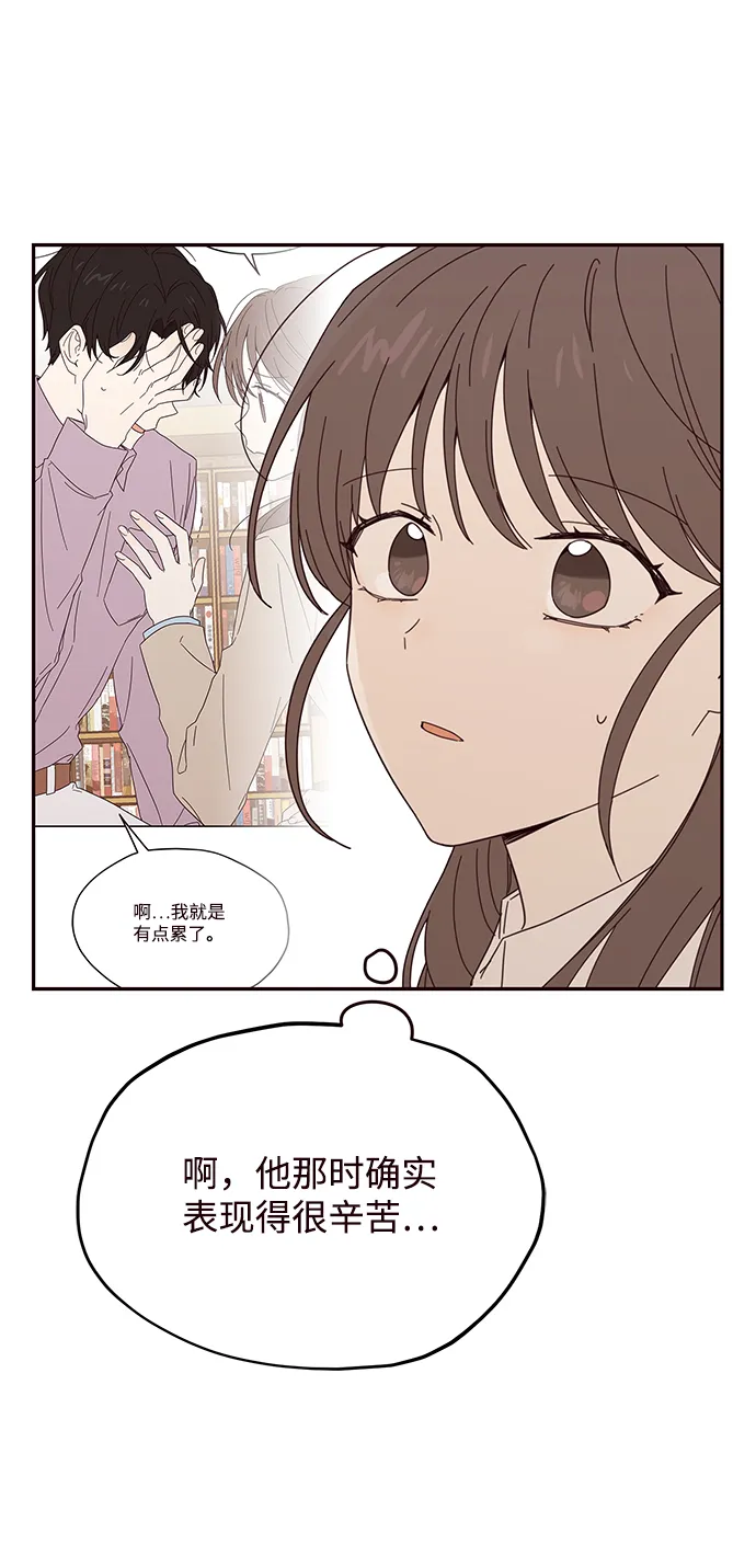第26话 第46页