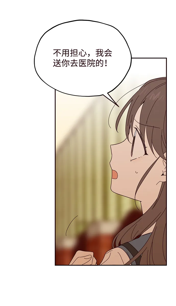 第26话 第47页