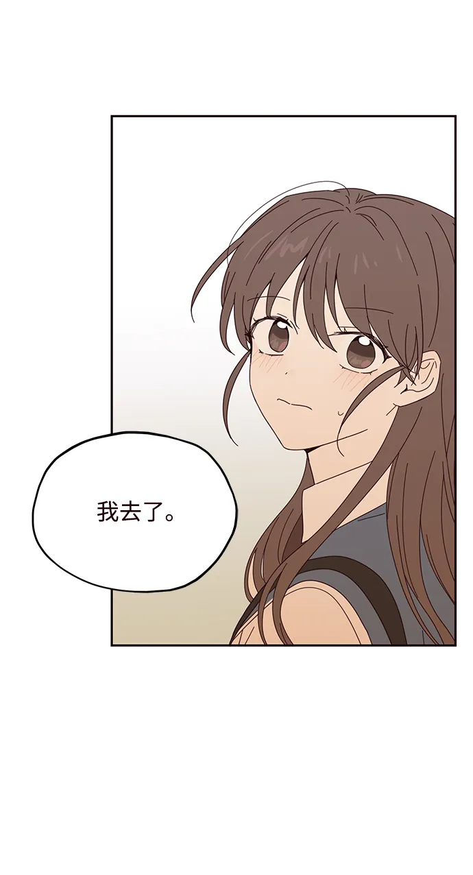 第26话 第50页