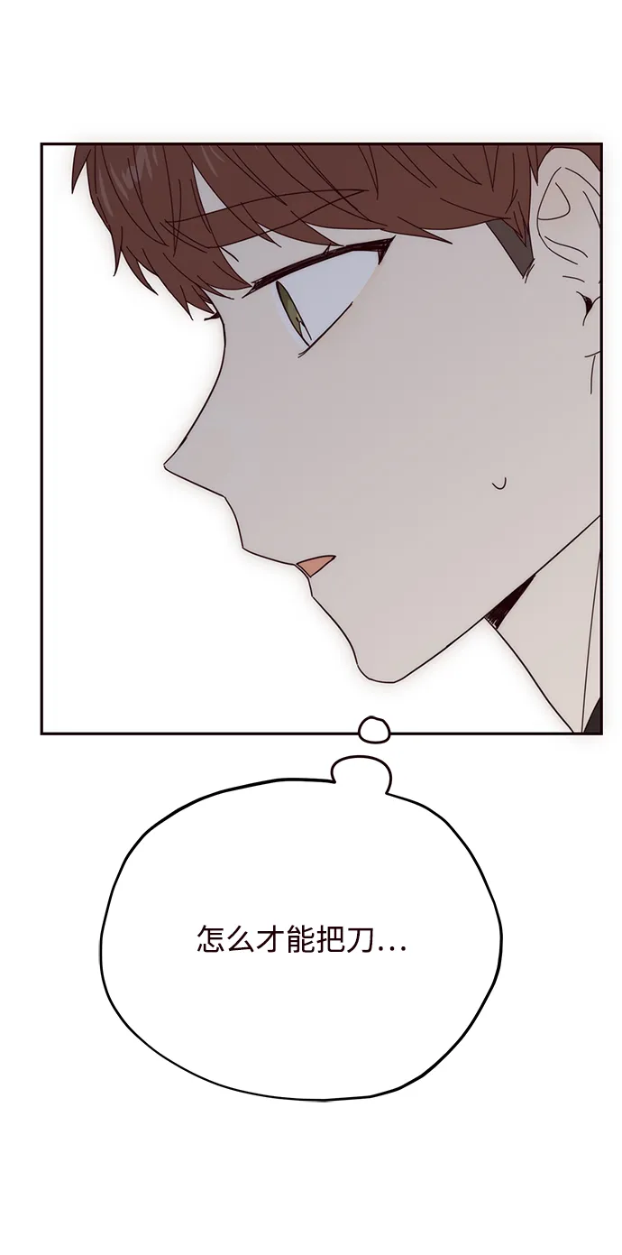 第26话 第59页