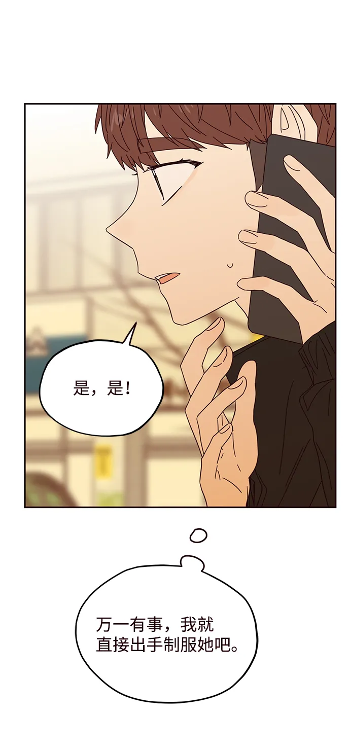 第26话 第65页