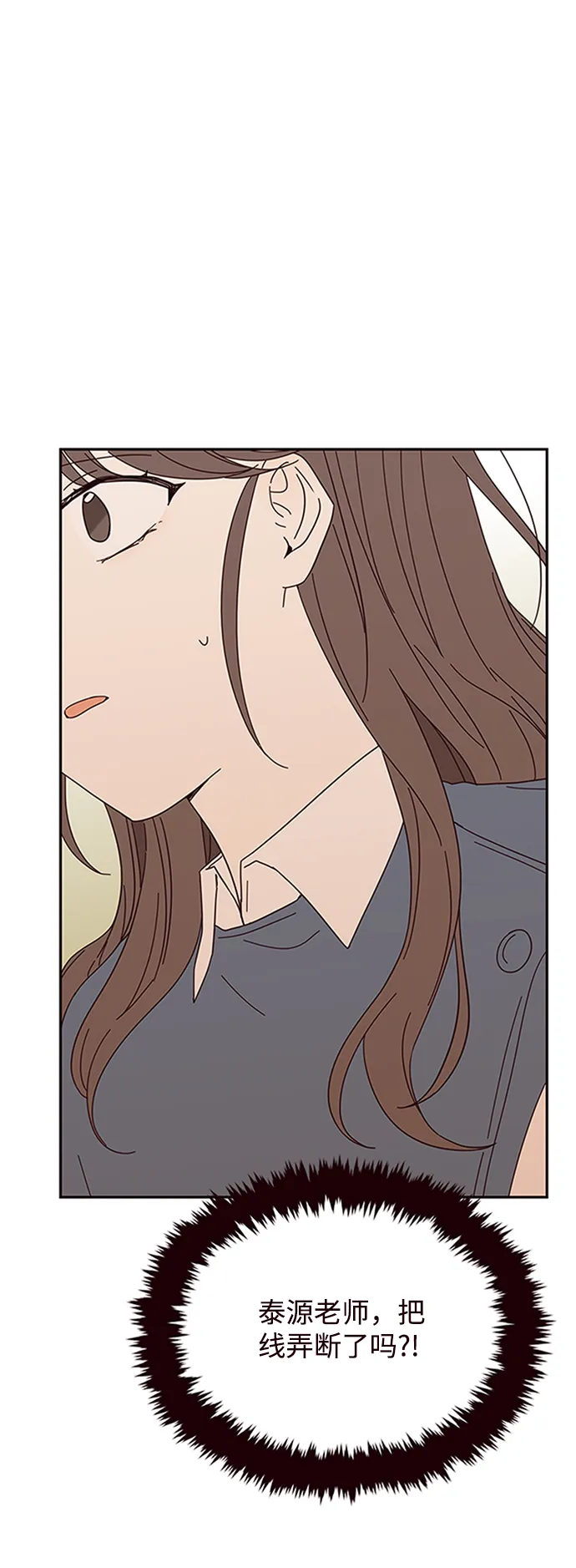 第27话 第2页