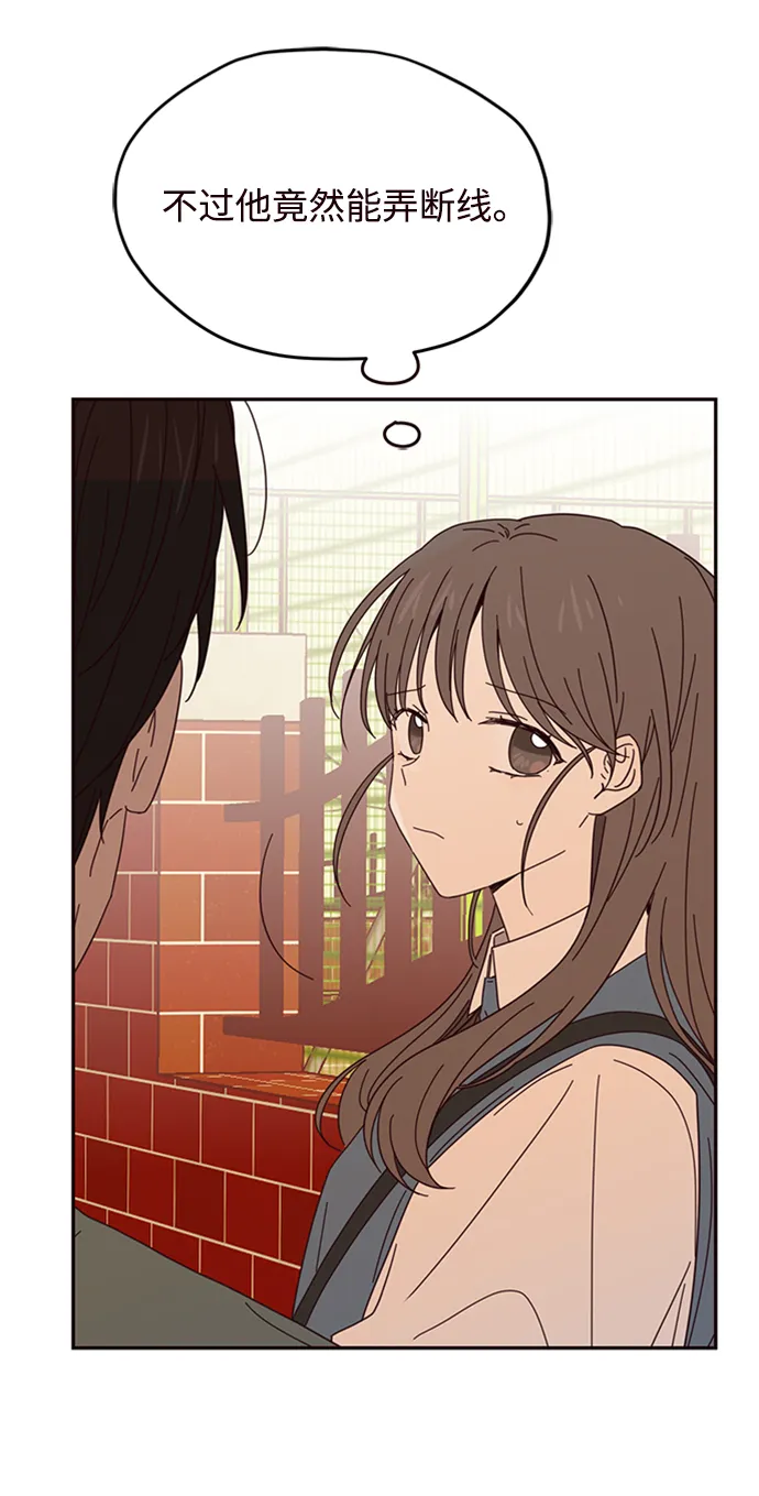 第27话 第8页
