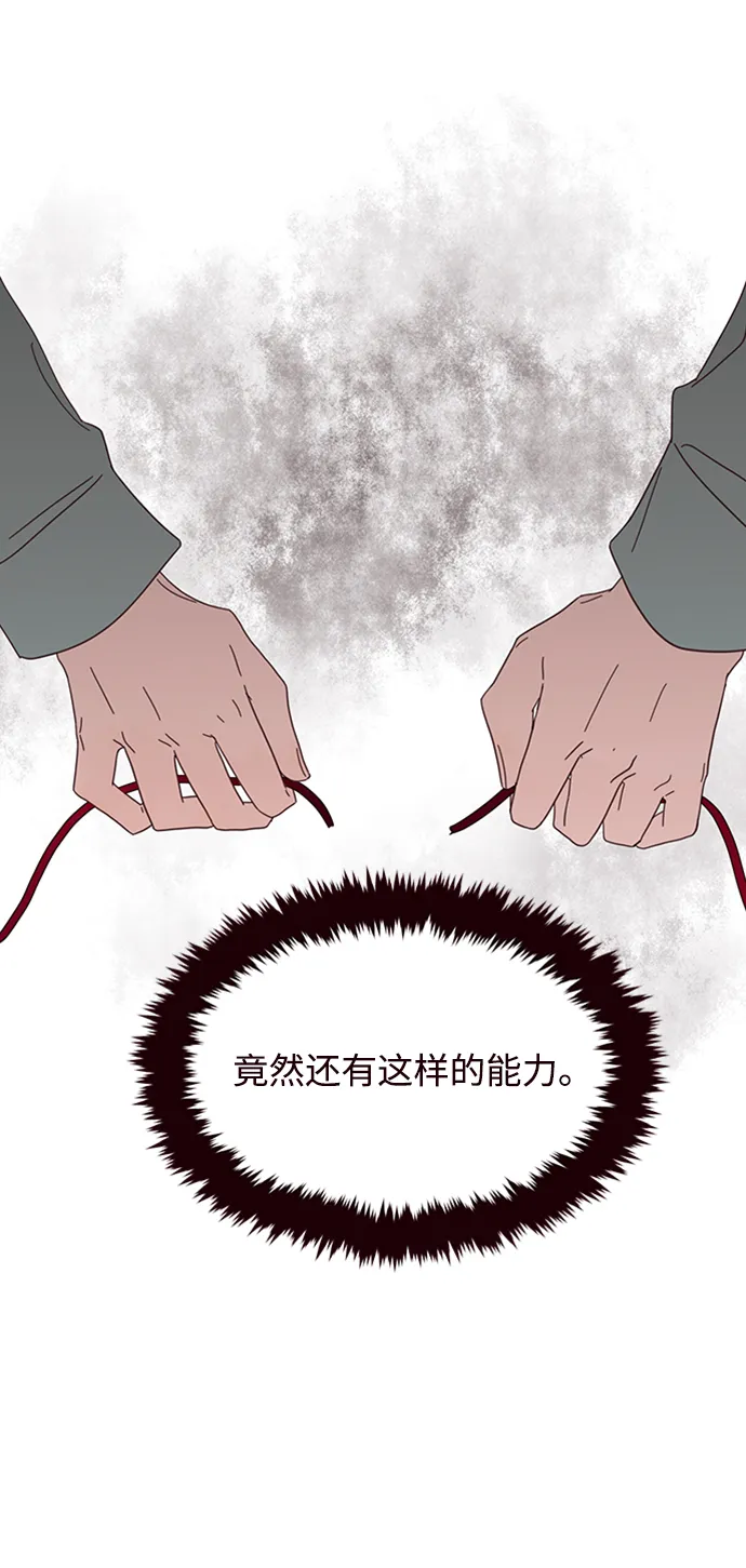 第27话 第9页