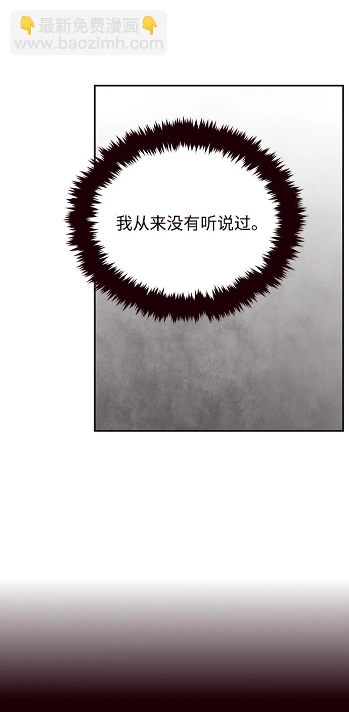 第27话 第10页