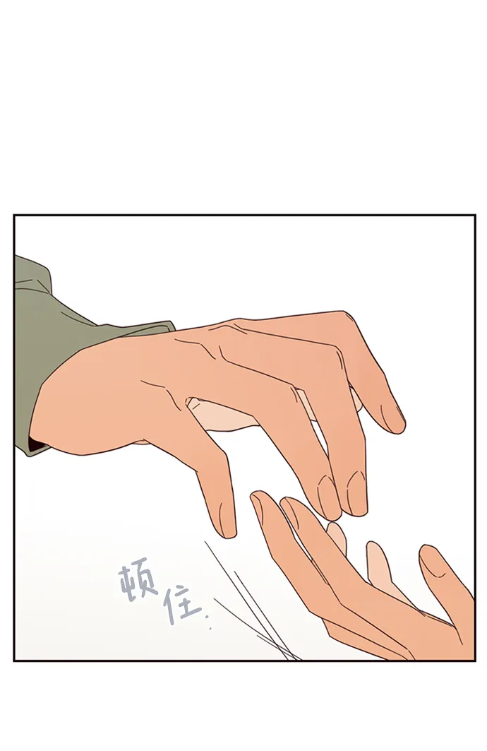 第27话 第20页