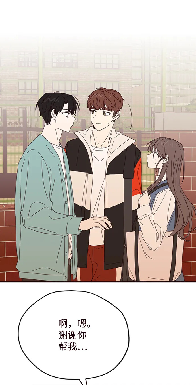 第27话 第23页