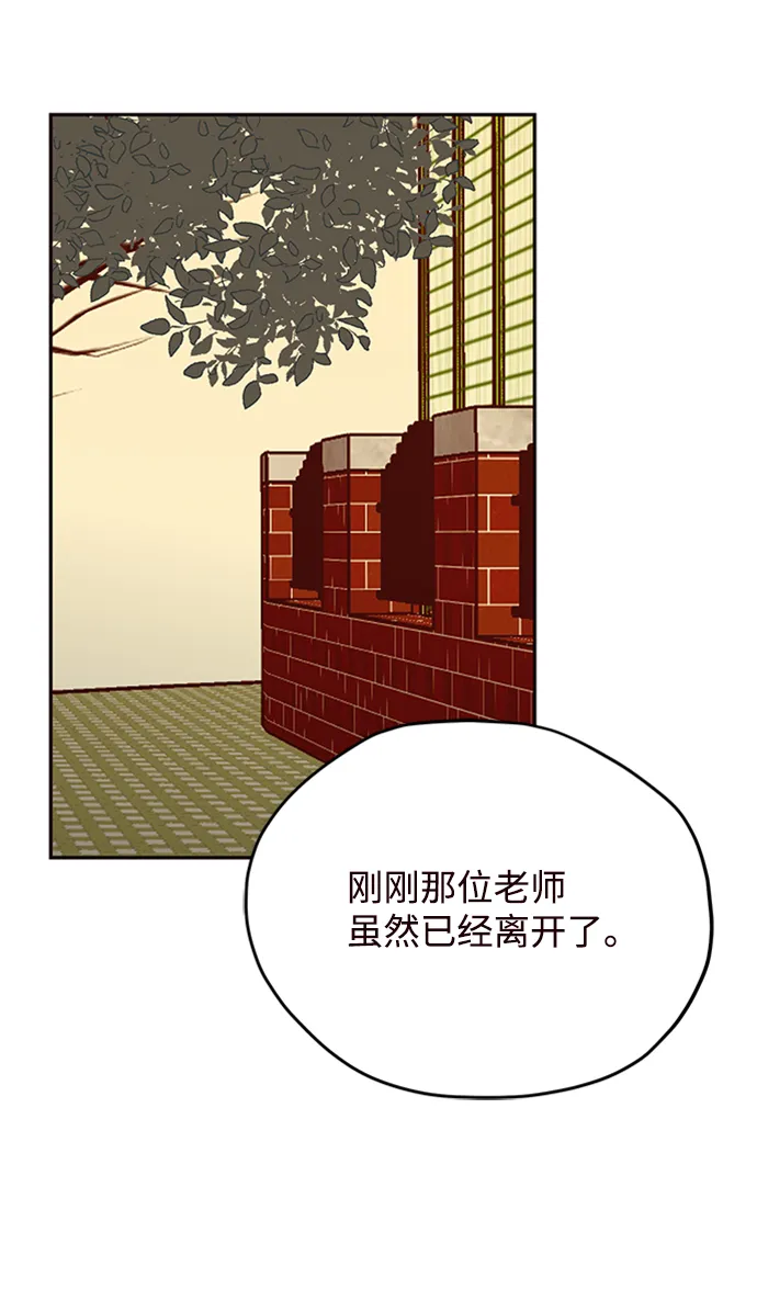 第27话 第28页