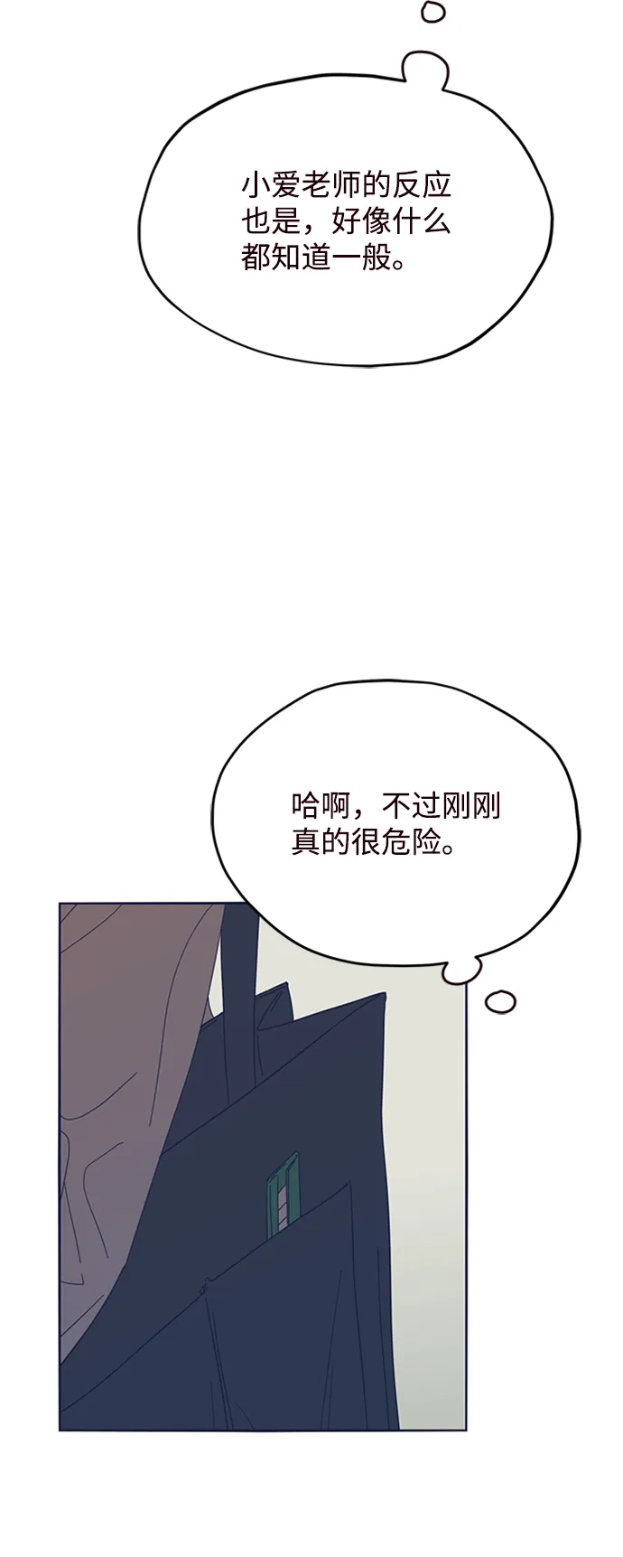 第27话 第33页