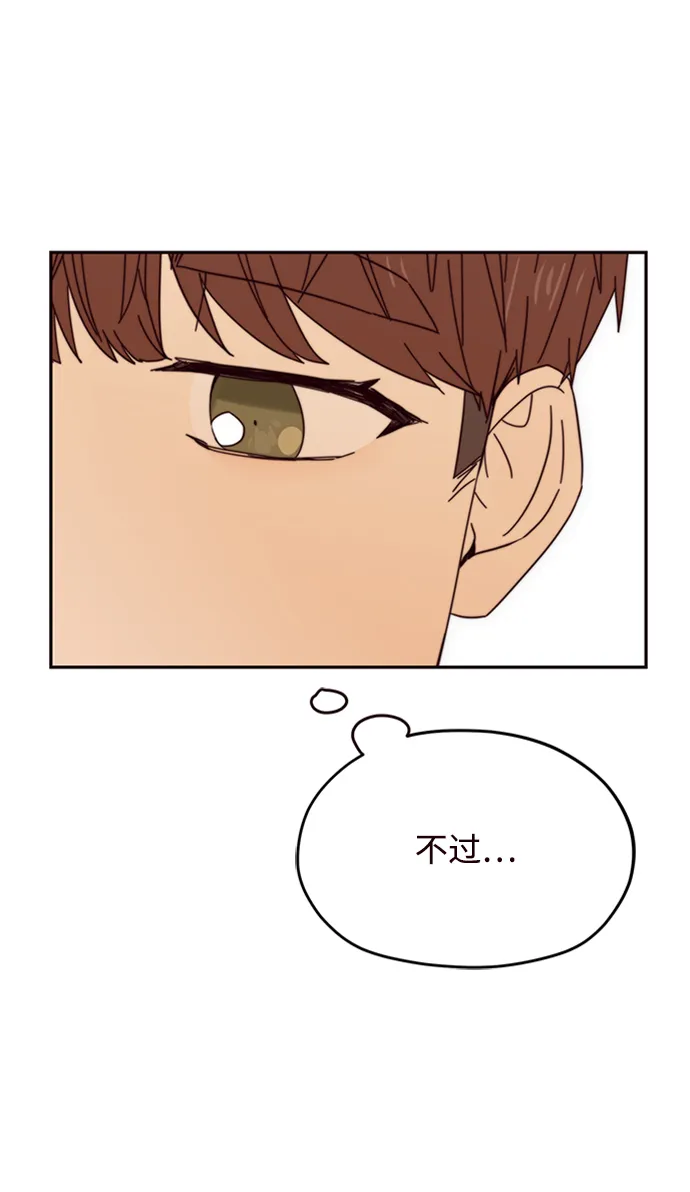 第27话 第35页
