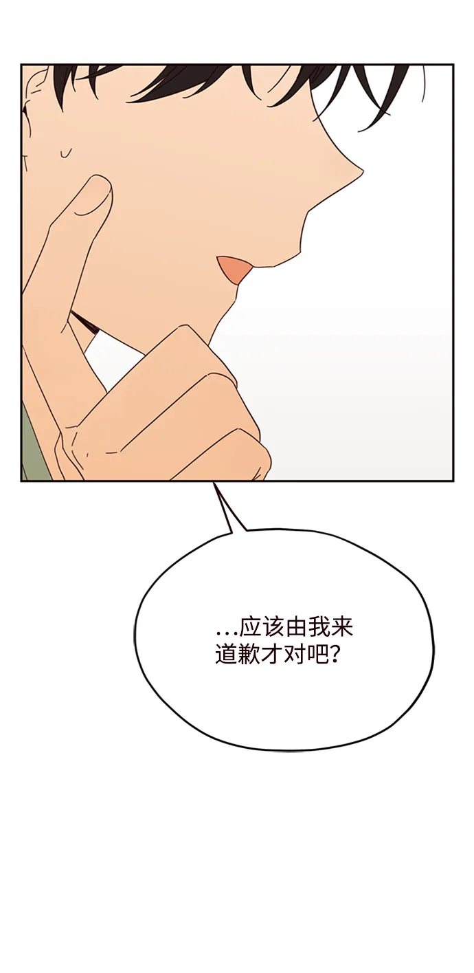 第27话 第42页