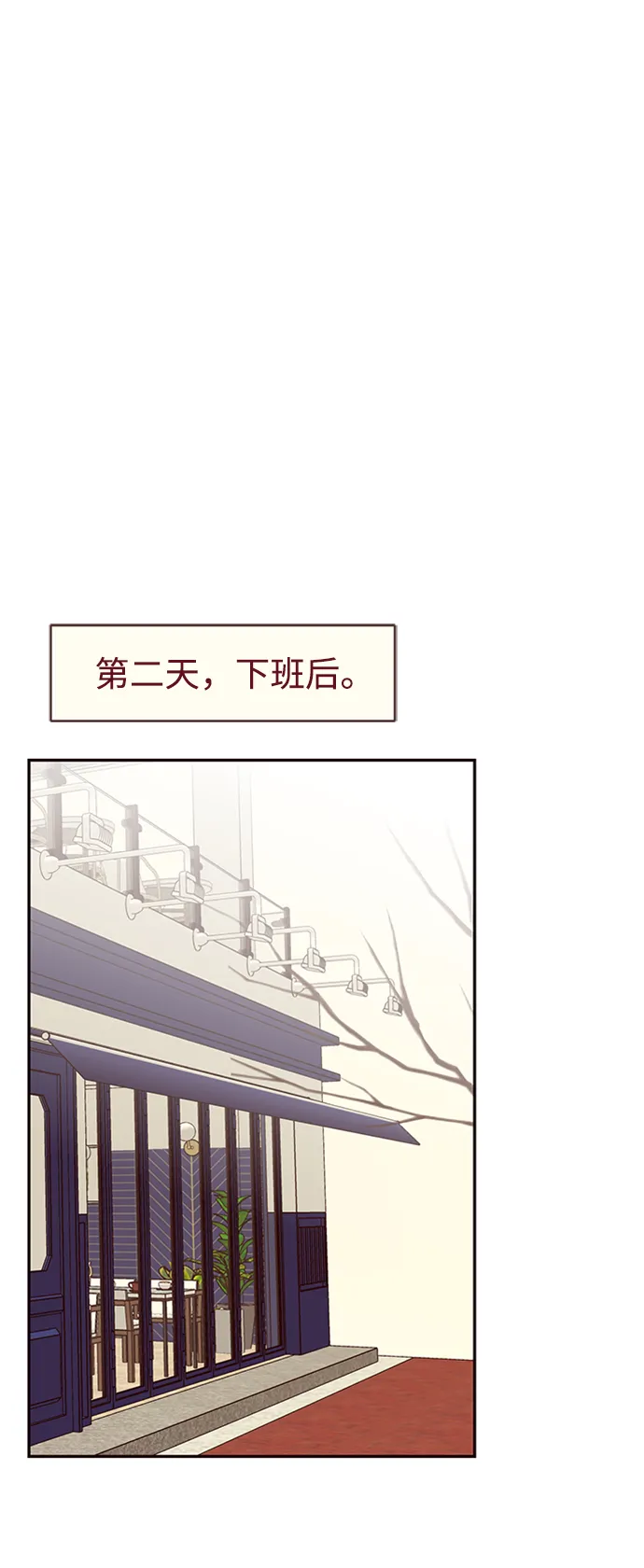 第27话 第46页