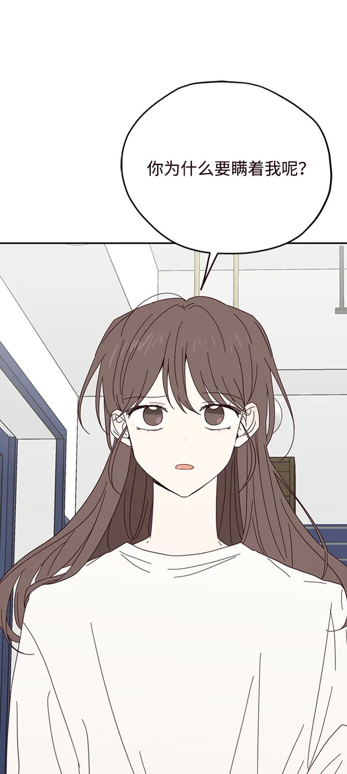 第27话 第50页